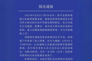 皮克现场观战巴萨比赛，与哈维、特尔施特根等人拥抱